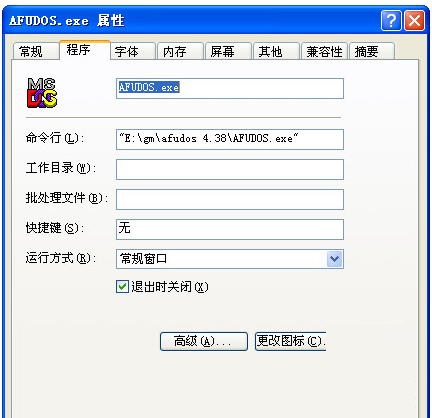 操作界面示意图