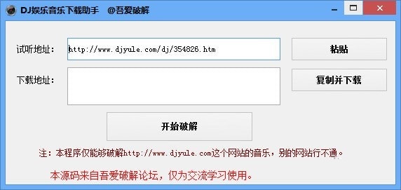 操作界面