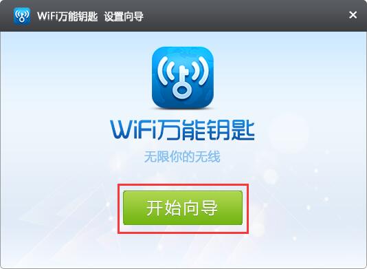 网卡选择