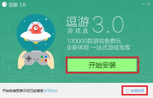 安装步骤示意图