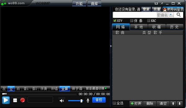 截图