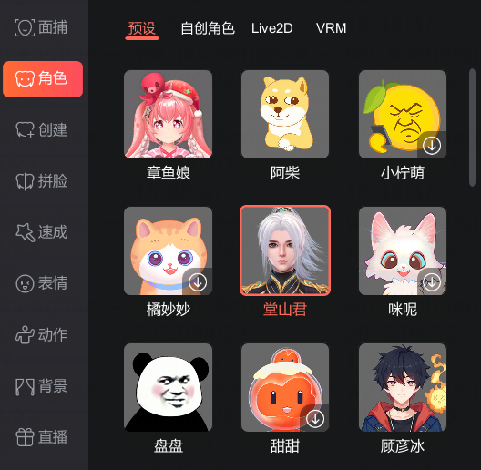 截图