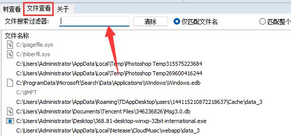 截图