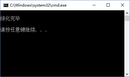 初始化界面