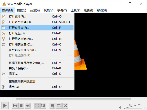 媒体菜单示意图