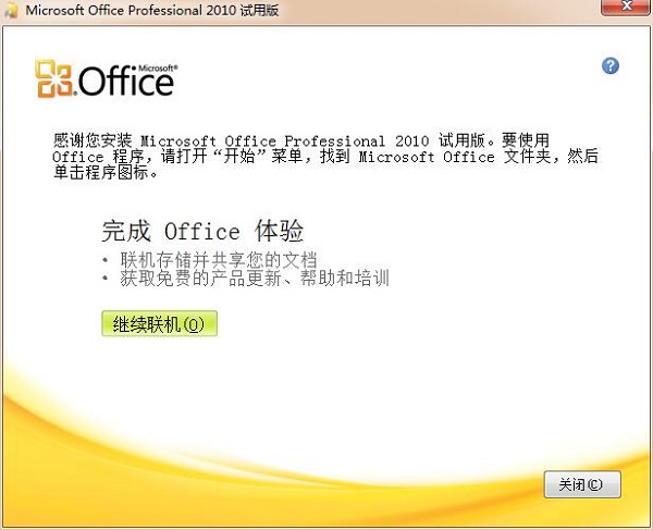 操作界面示意图