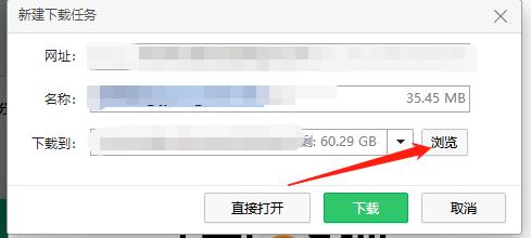 游戏设置界面示意图