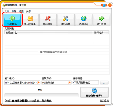 文件导入界面