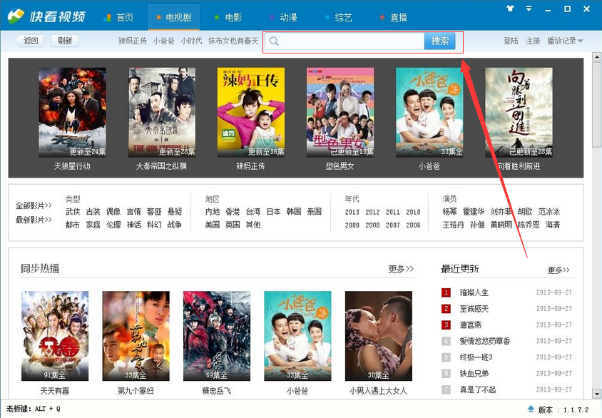 截图