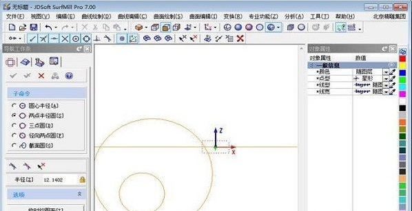 加工界面示意图