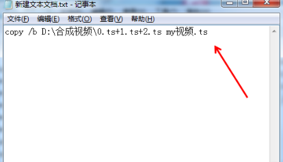 命令编辑