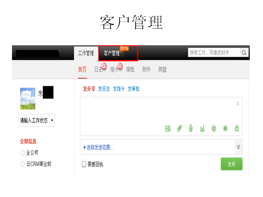 界面截图