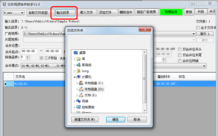 截图