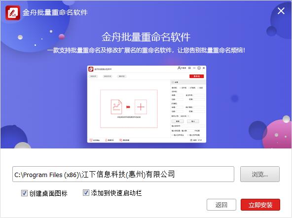 路径设置