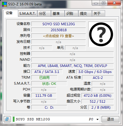 安装过程演示