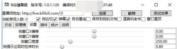 数据统计面板