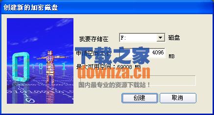 磁盘管理界面