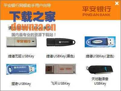 操作界面示意图