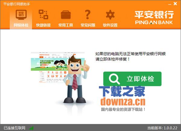 检测流程示意图