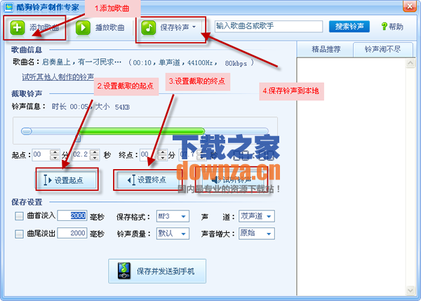 截图