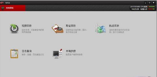 软件操作界面