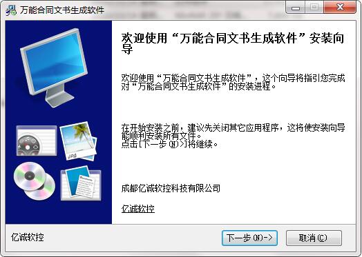 模板管理界面