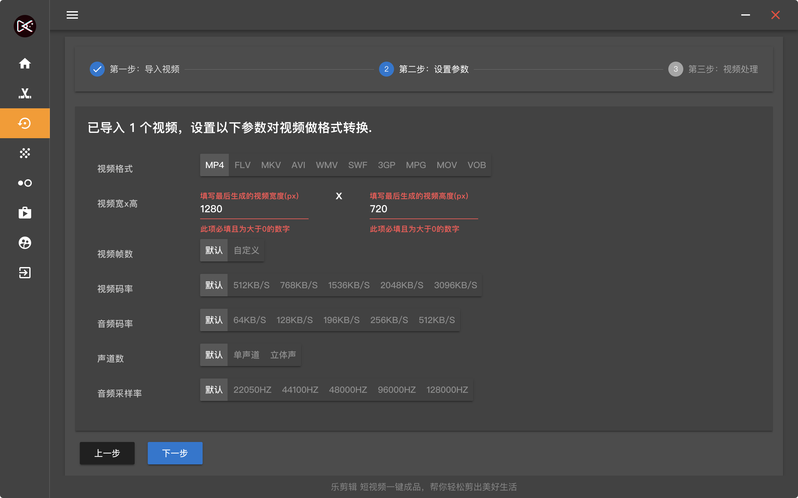 操作界面