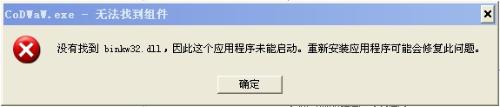 binkw32.dll