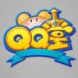 QQ堂游戏特色玩法介绍