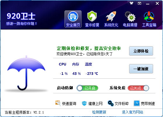 软件操作界面示意