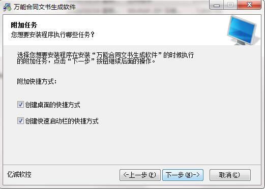 操作界面展示