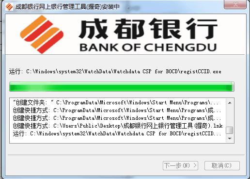 操作界面示意图