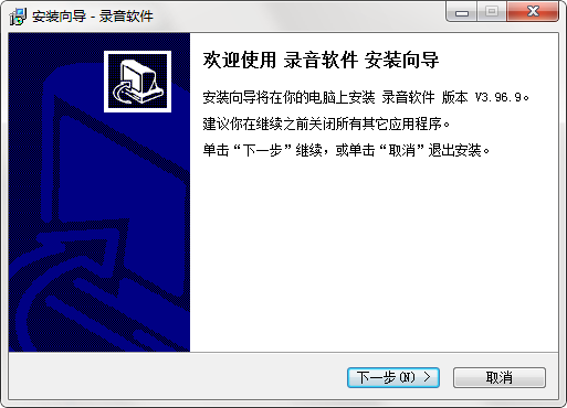 软件界面