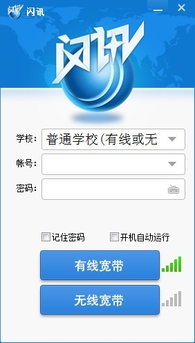 操作界面示意图
