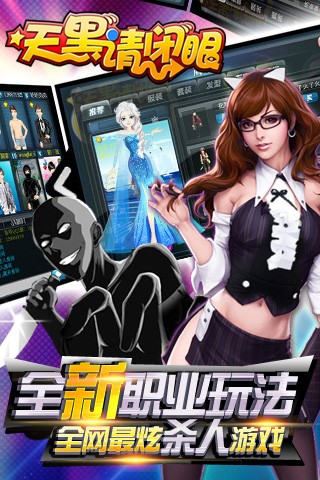 游戏场景截图