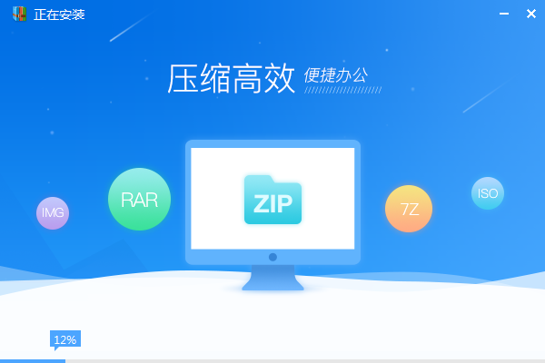 安装步骤