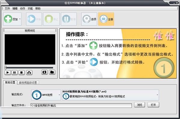 格式转换演示