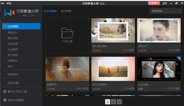截图