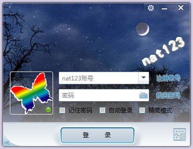 操作界面