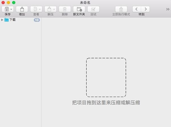 软件操作界面