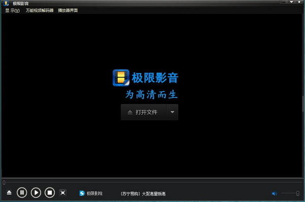 软件界面示意图