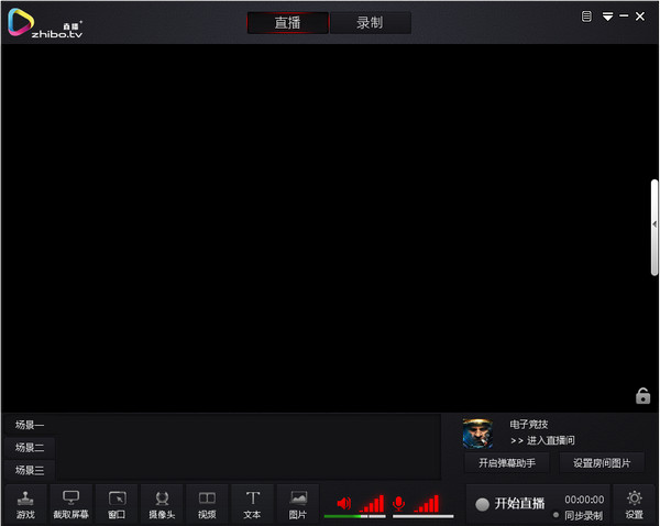 截图