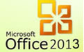 office2013办公组件