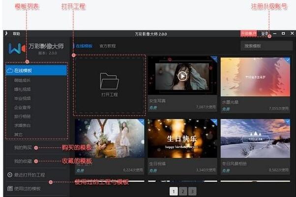 截图
