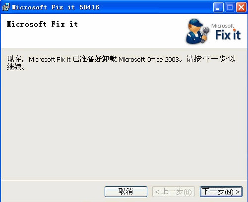 清理效果对比图