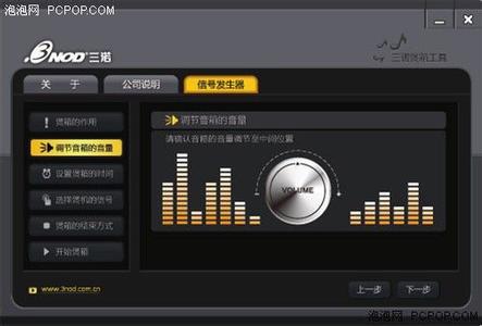 设备对比