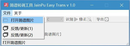 文件选择界面