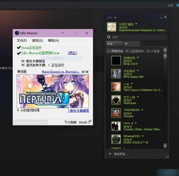 运行状态示意图