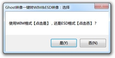 压缩设置界面