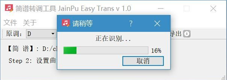 参数设置界面